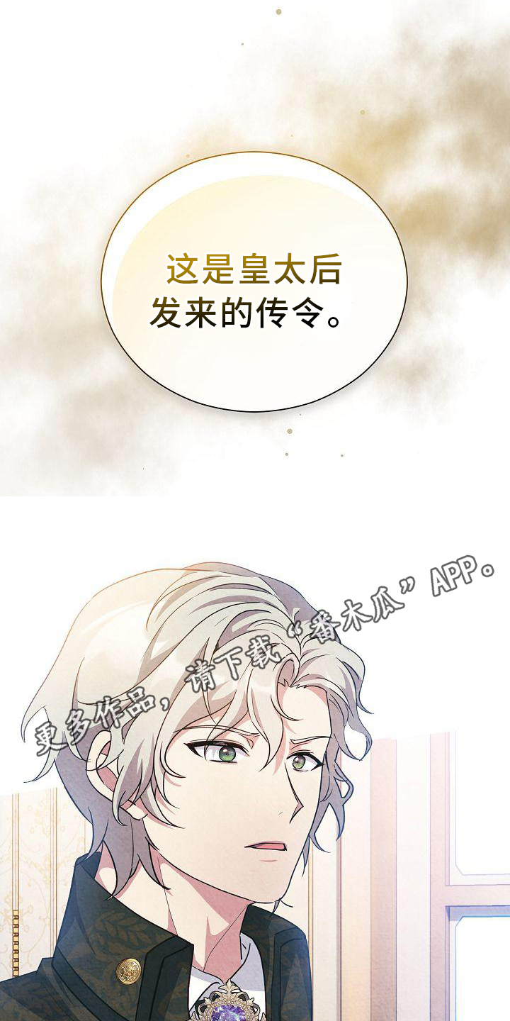 第22章：回答28