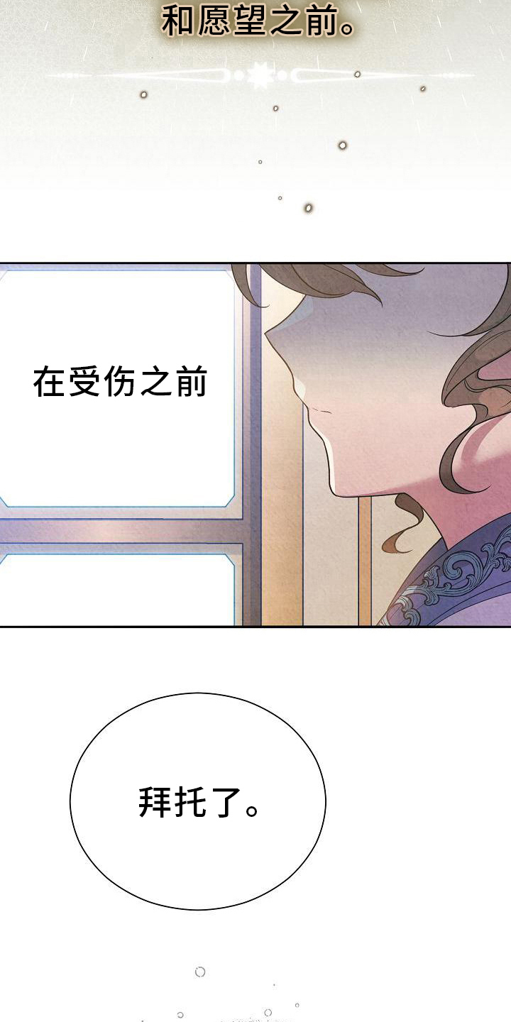 第22章：回答5