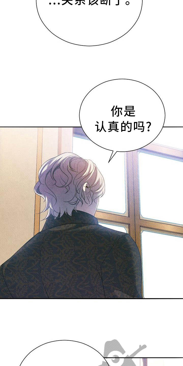 第22章：回答7