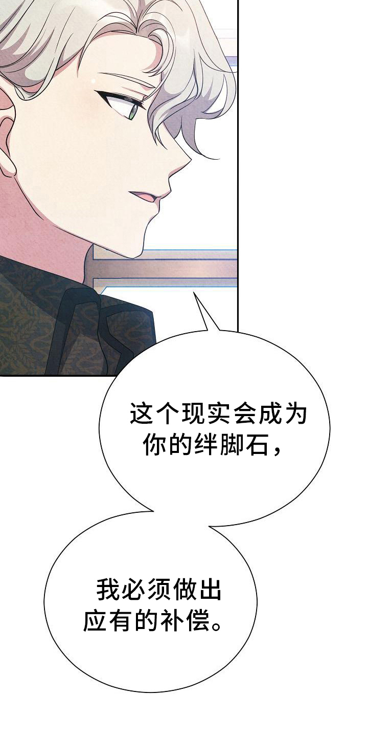 第22章：回答9