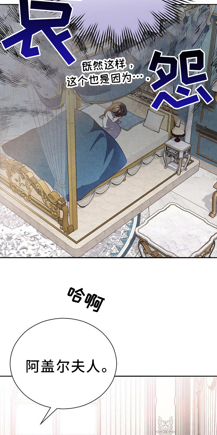 第20章：可爱14