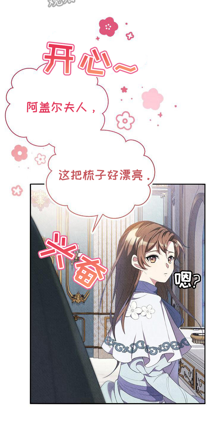 第20章：可爱21