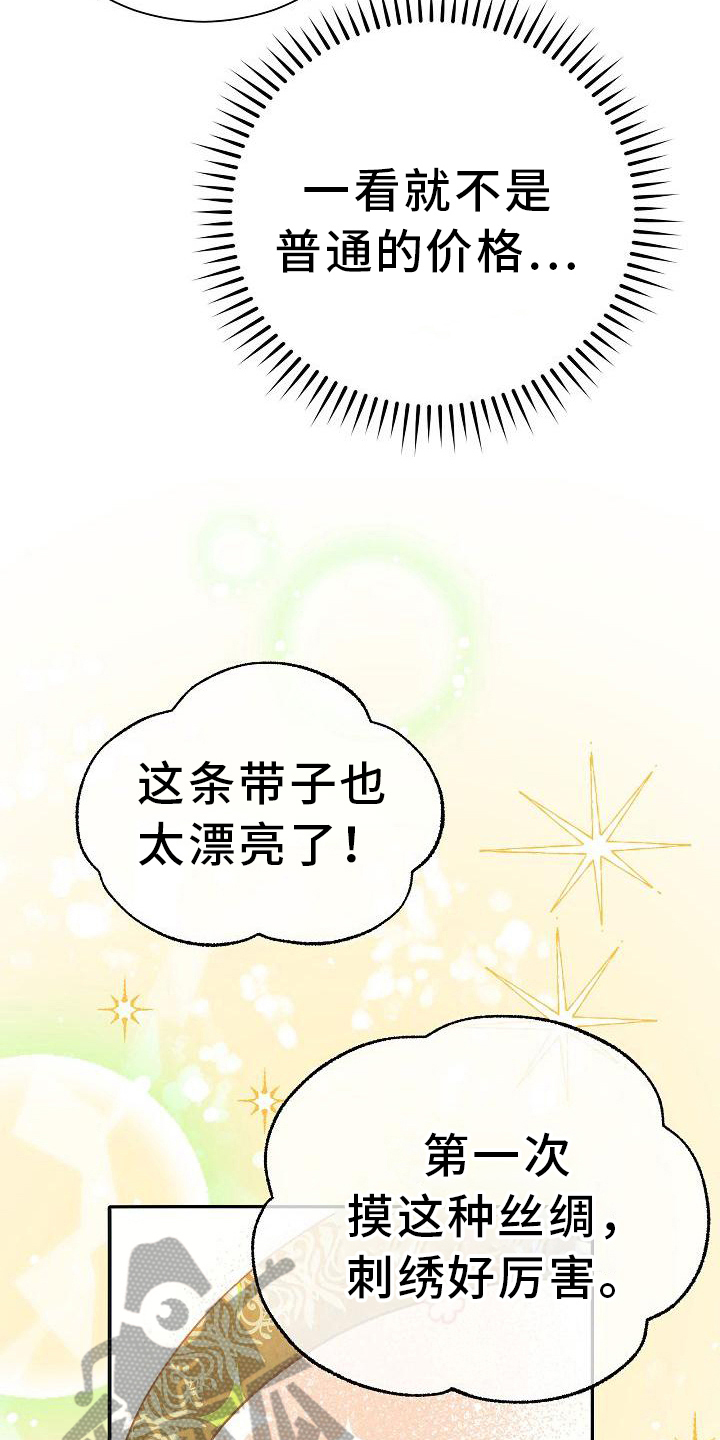 第20章：可爱24