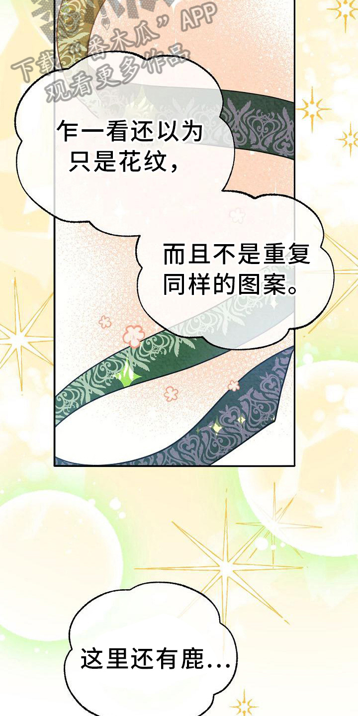 第20章：可爱25
