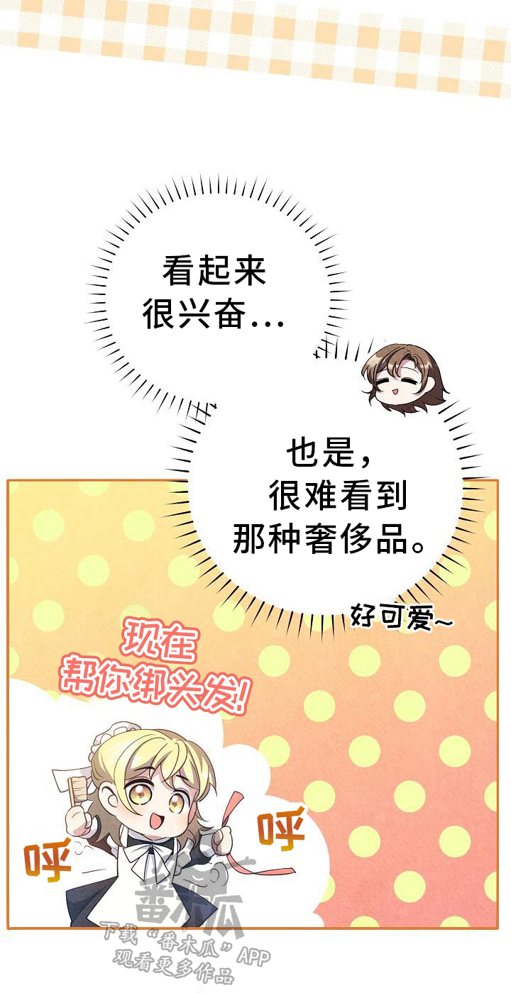 第20章：可爱28