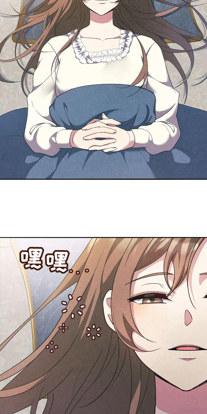第20章：可爱7