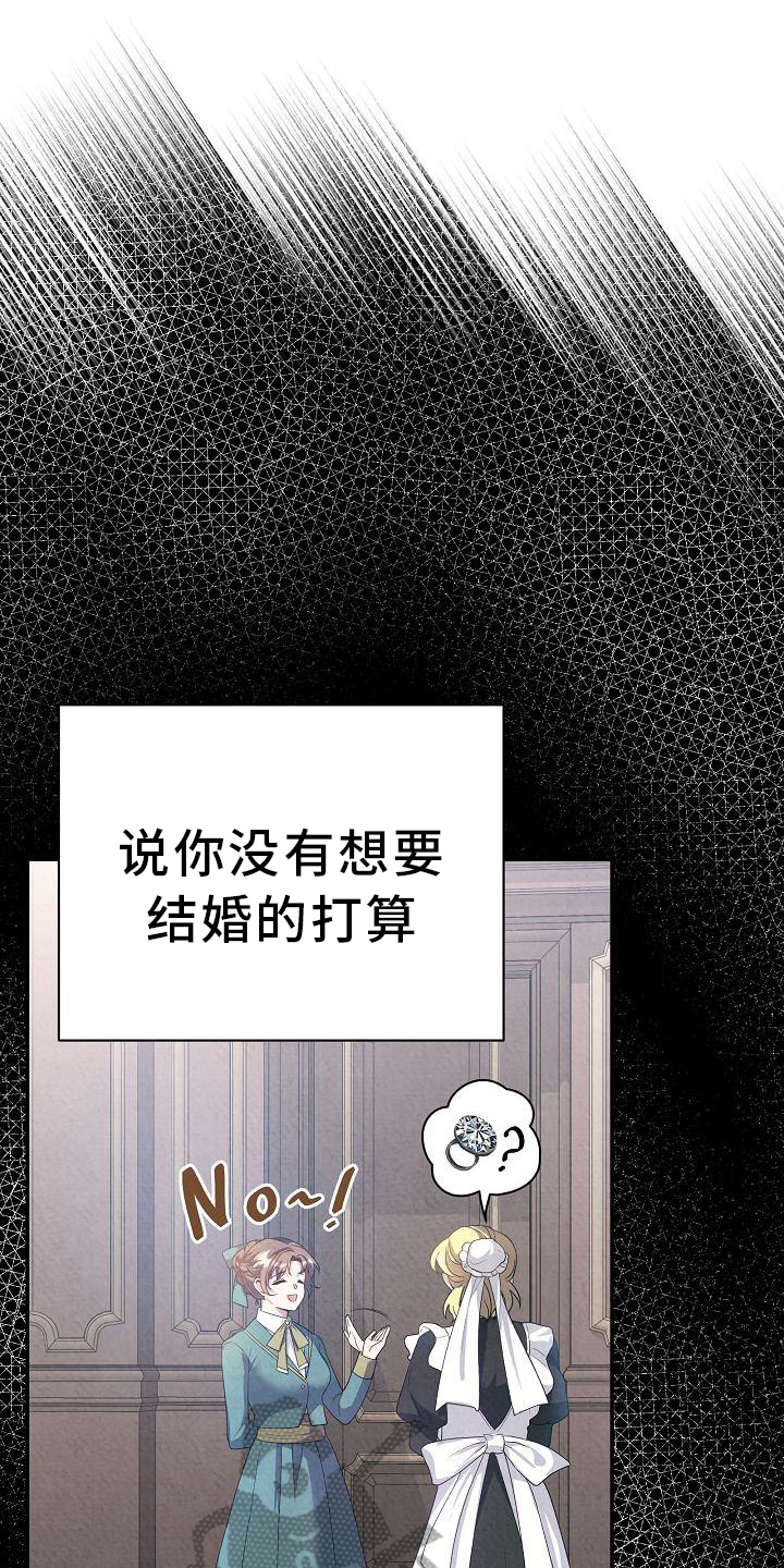 第19章：期望0