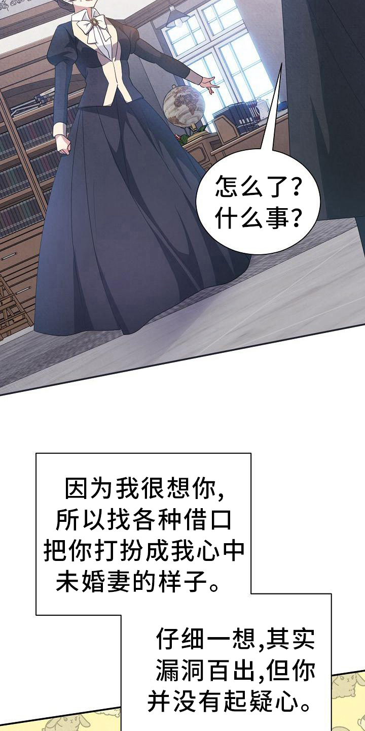 第19章：期望10