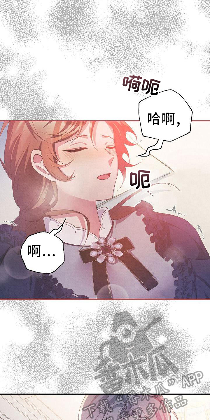 第19章：期望14