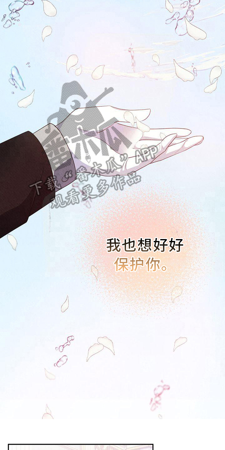 第19章：期望18