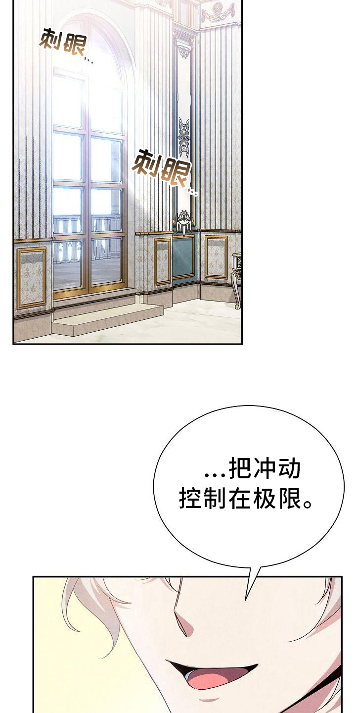 第19章：期望19