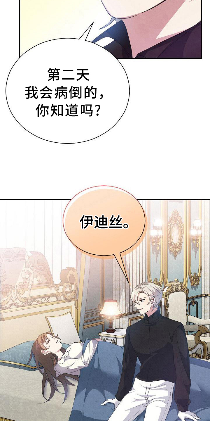 第19章：期望20