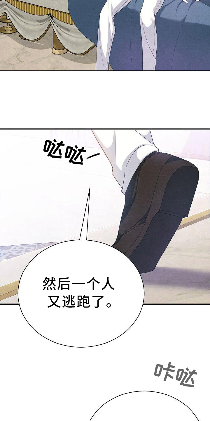第19章：期望21