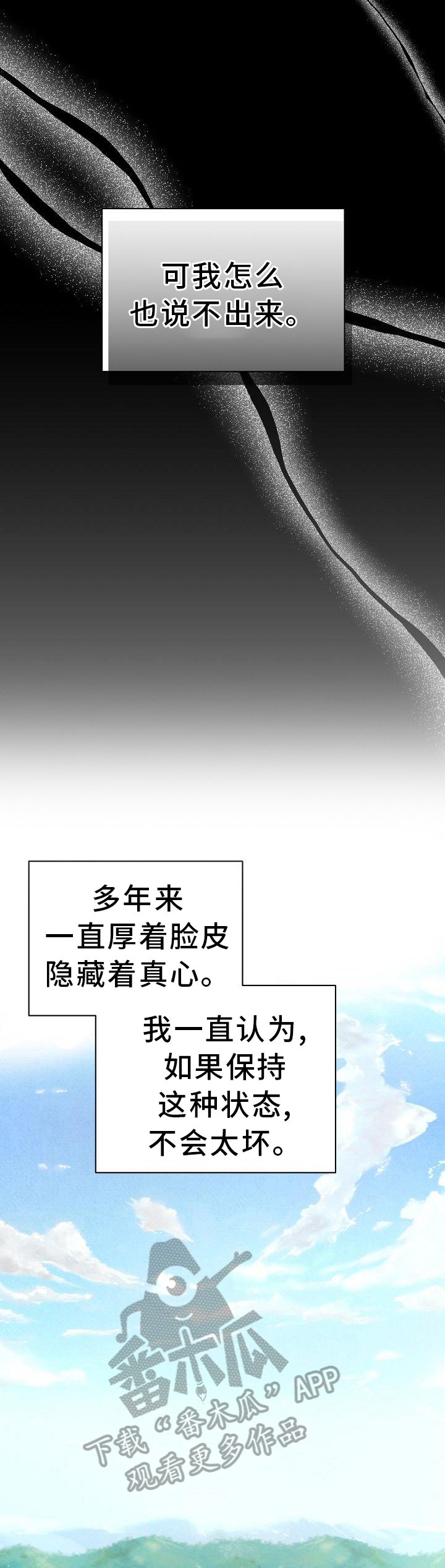 第19章：期望5