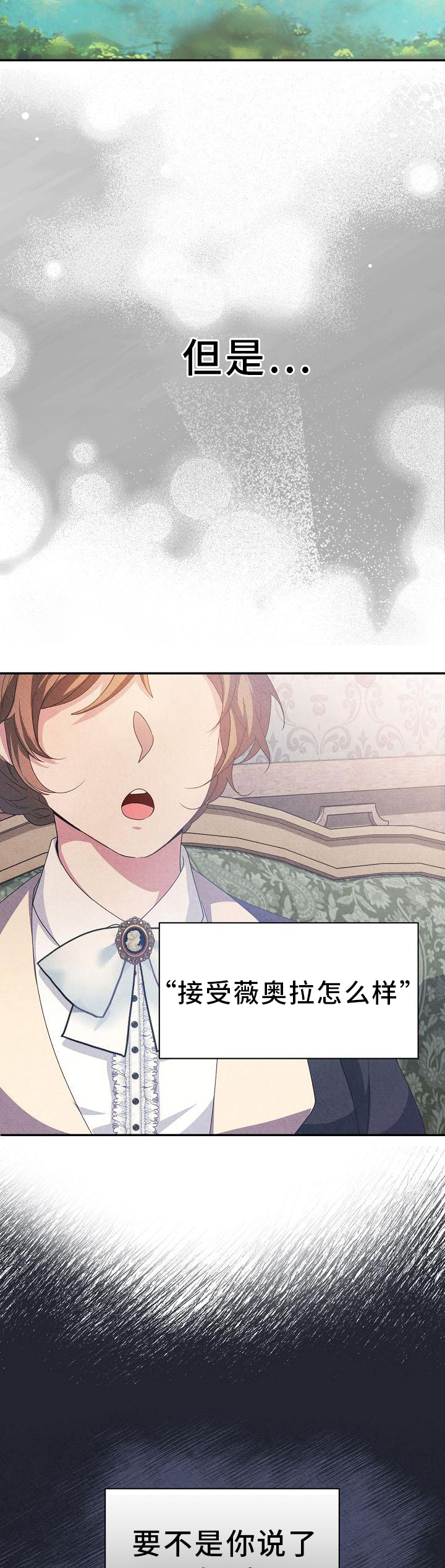 第19章：期望6