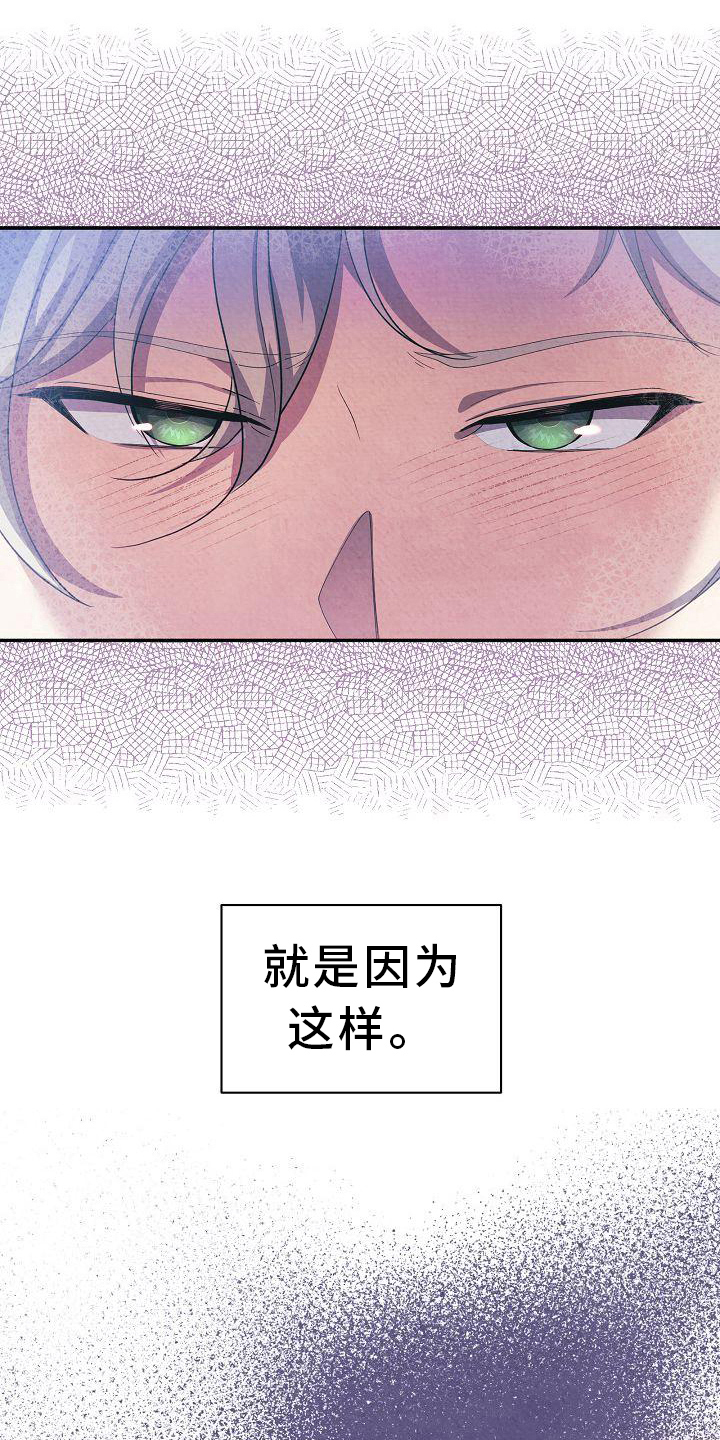 第19章：期望8