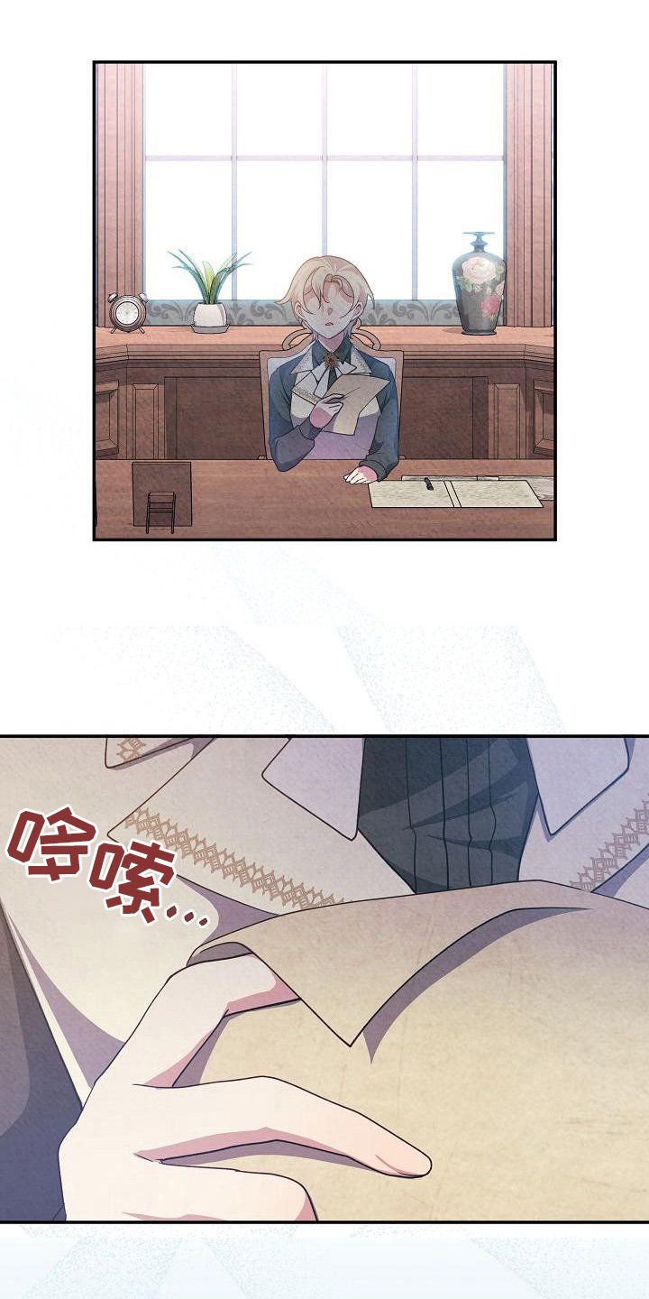 第18章：沉迷12