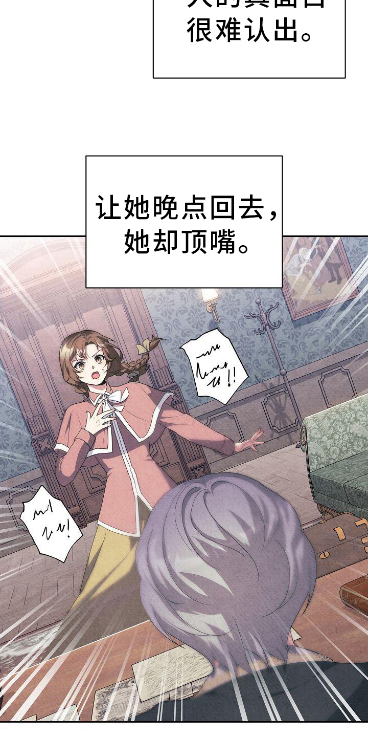 第18章：沉迷5