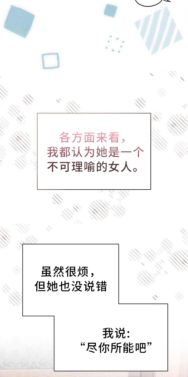 第18章：沉迷7