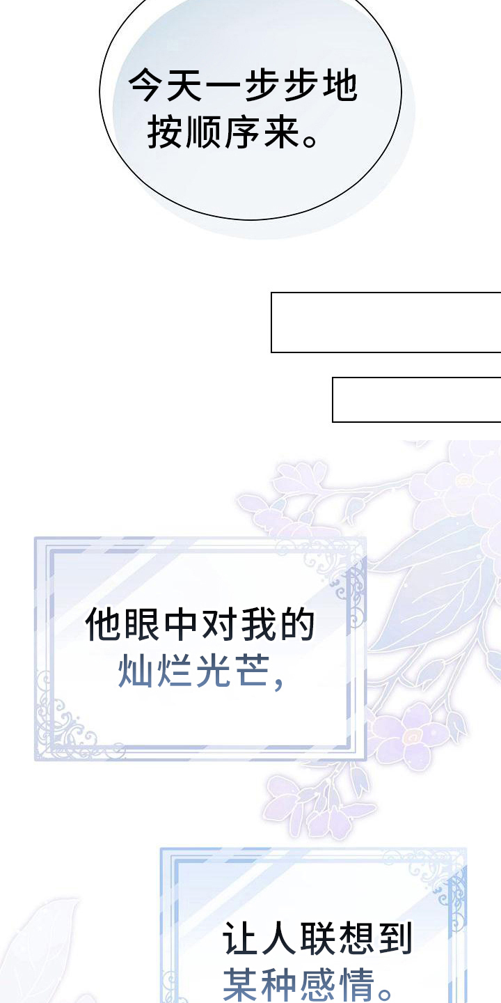 第17章：遵守规则12