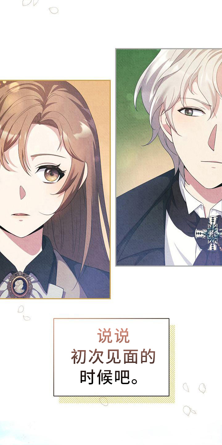 第17章：遵守规则18
