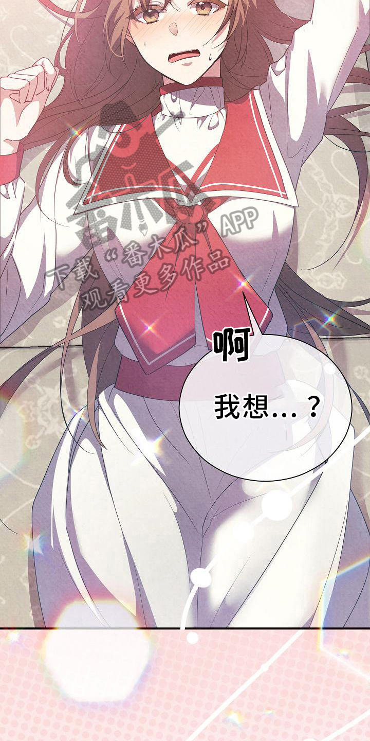第17章：遵守规则5