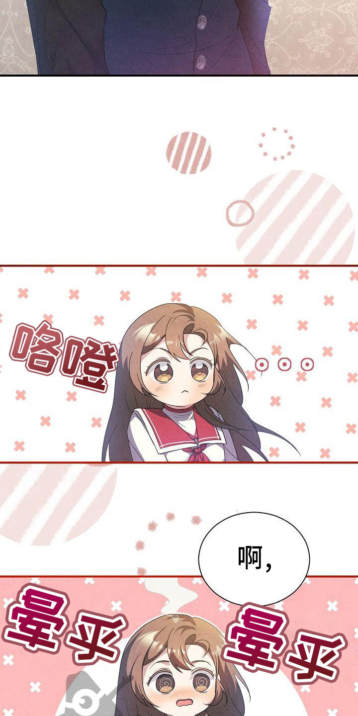 第17章：遵守规则7