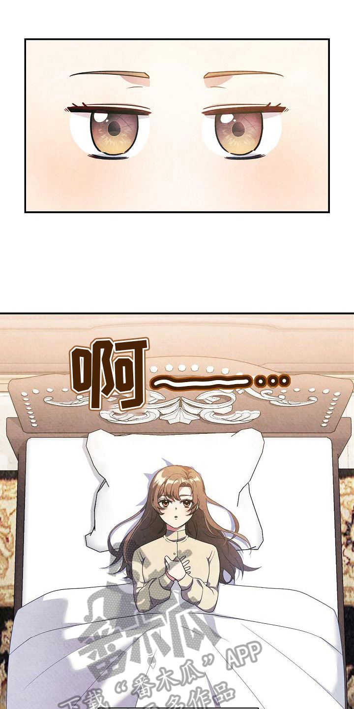 第9章：都知道了15