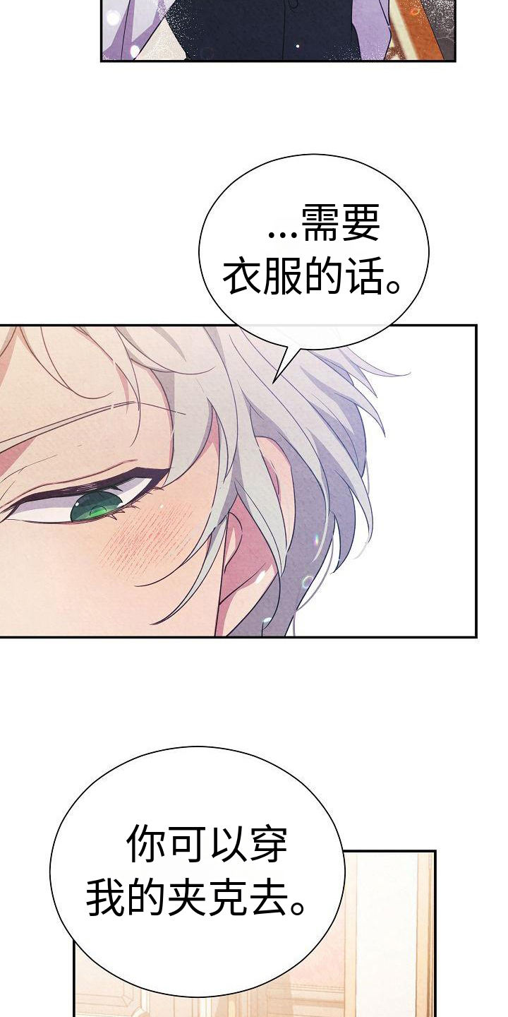 第8章：唯一的办法15