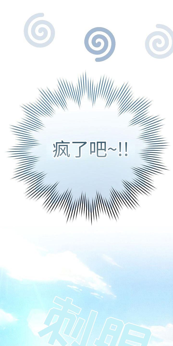 第8章：唯一的办法18