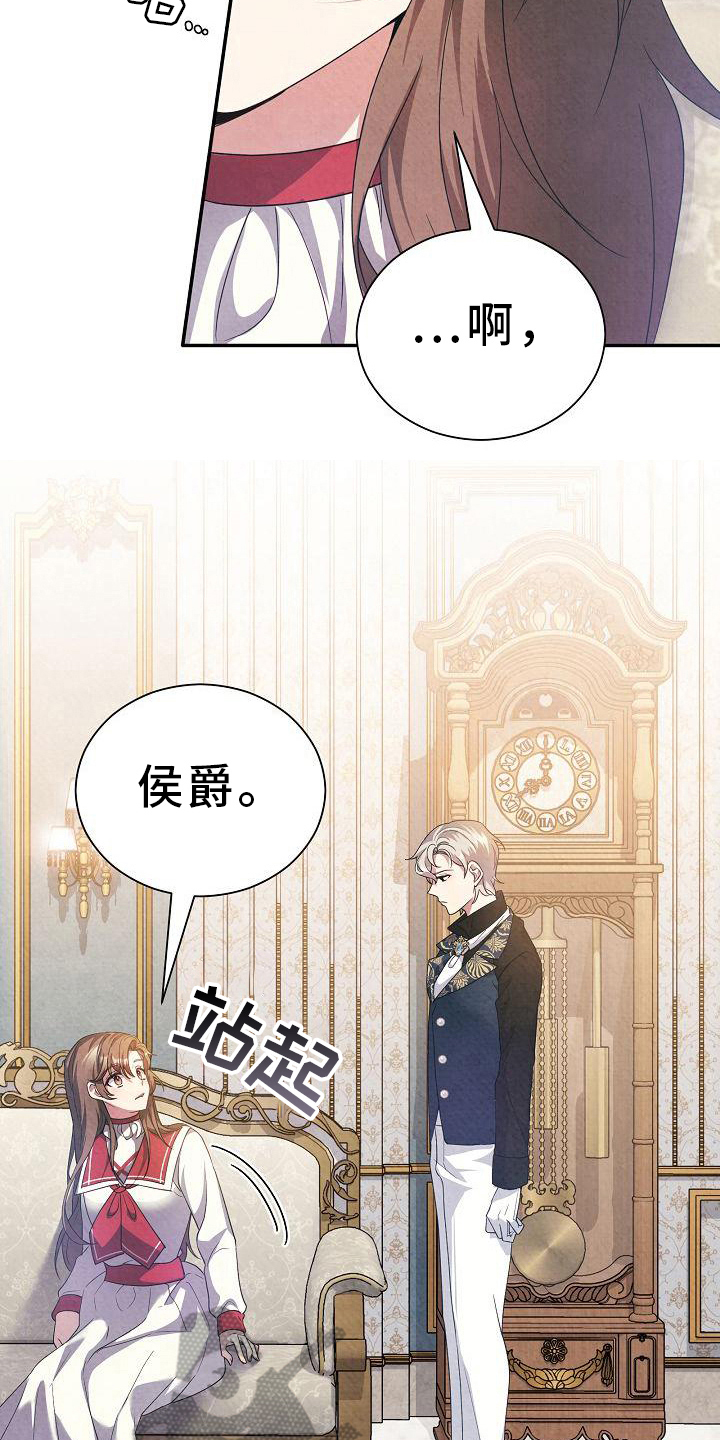 第15章：疲惫16