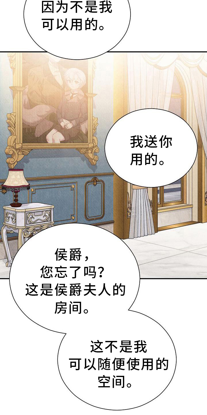 第15章：疲惫18