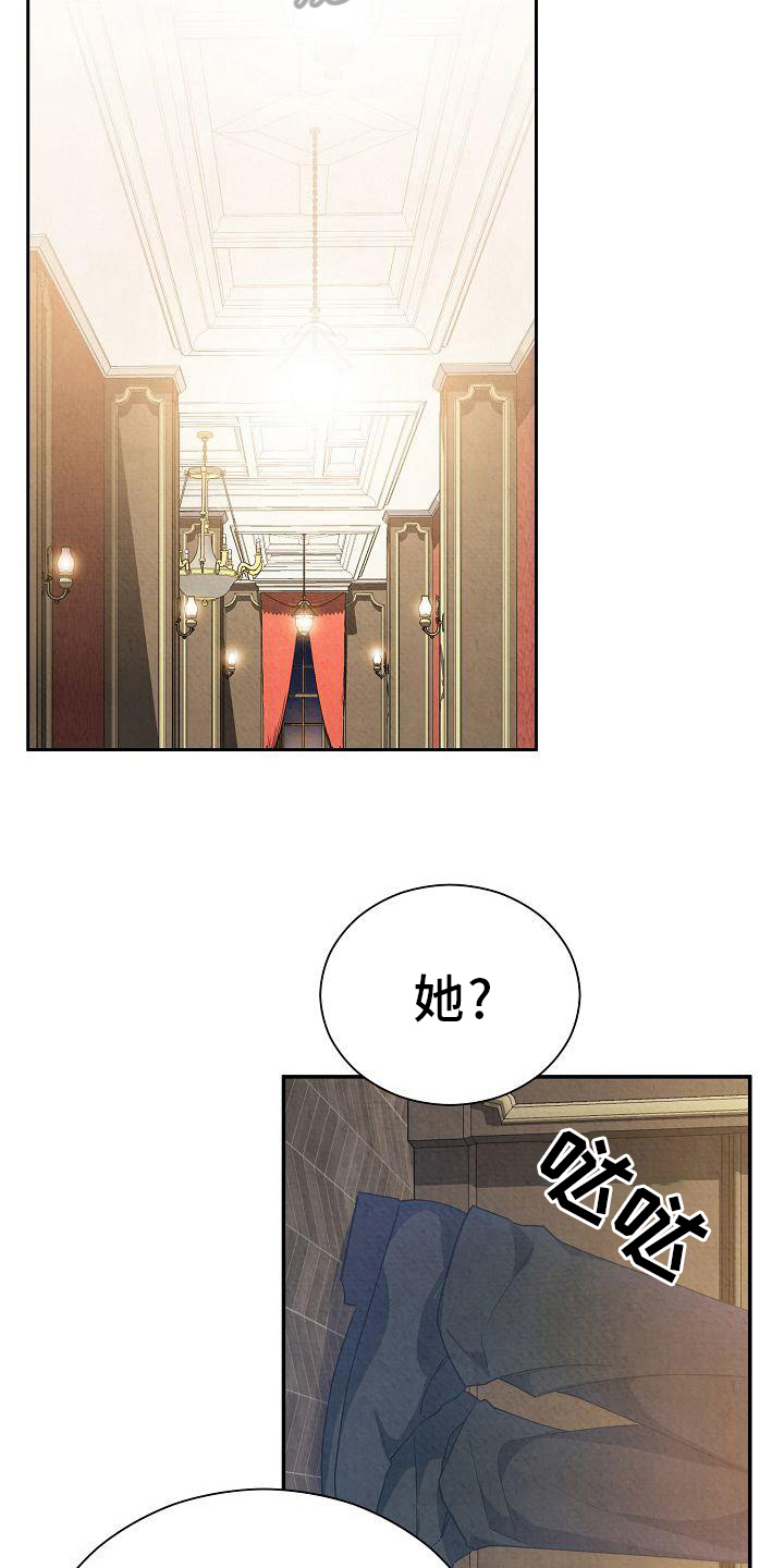 第15章：疲惫3