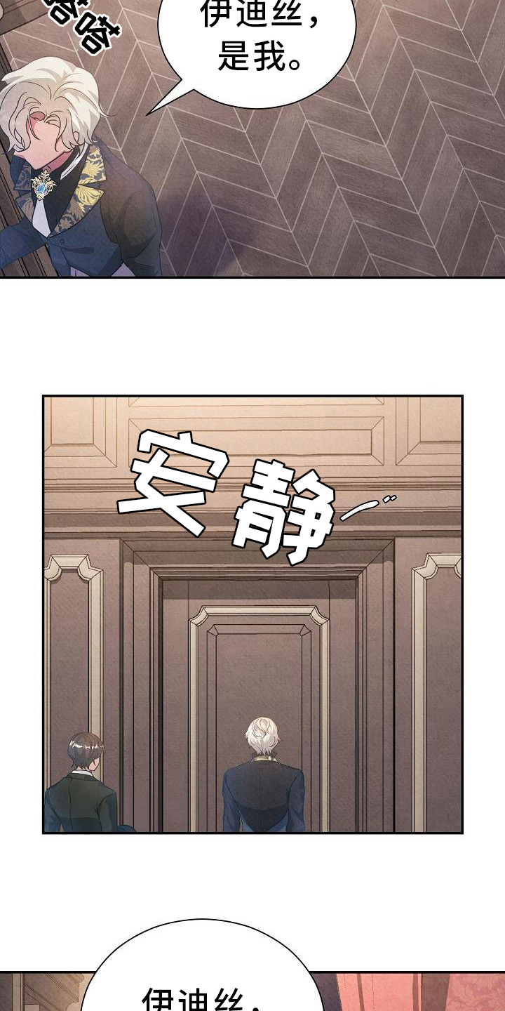 第15章：疲惫6