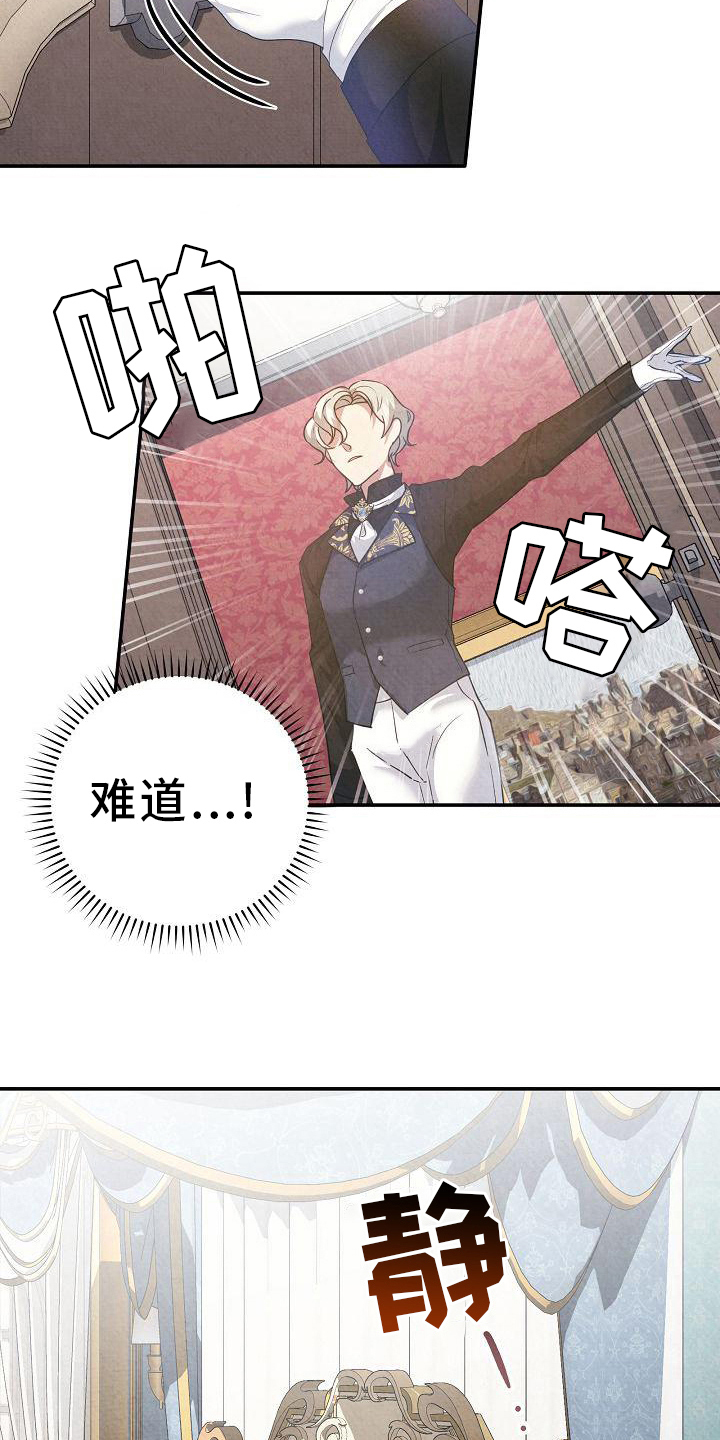 第15章：疲惫8