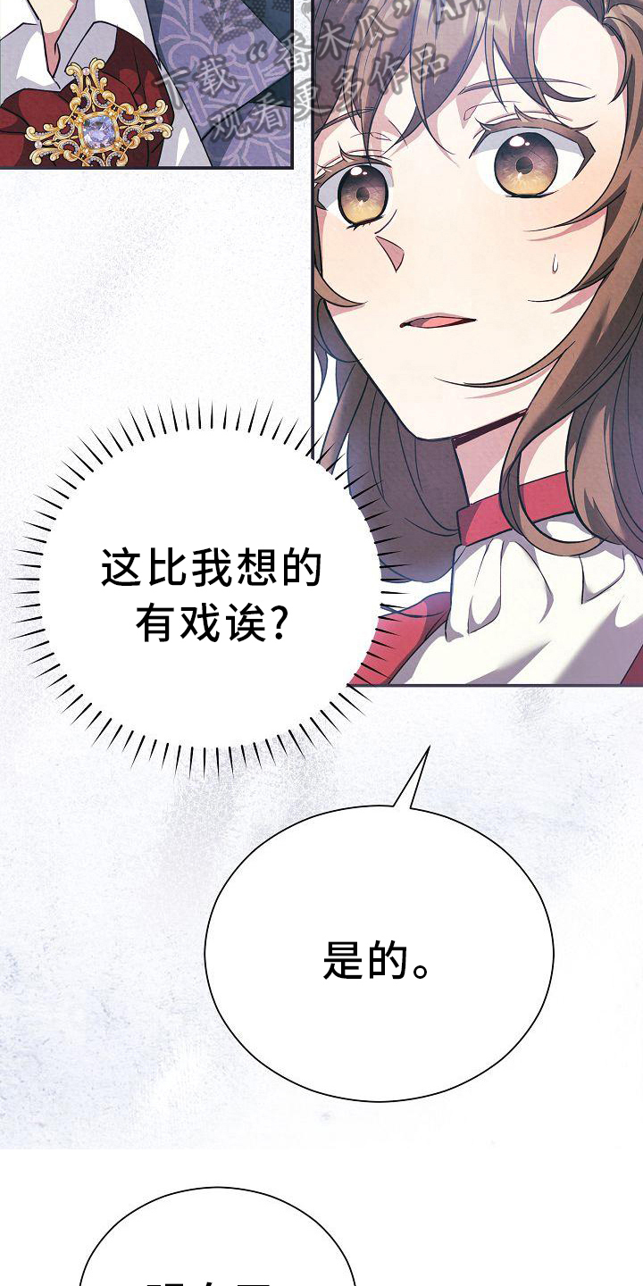 第14章：其他的理由10