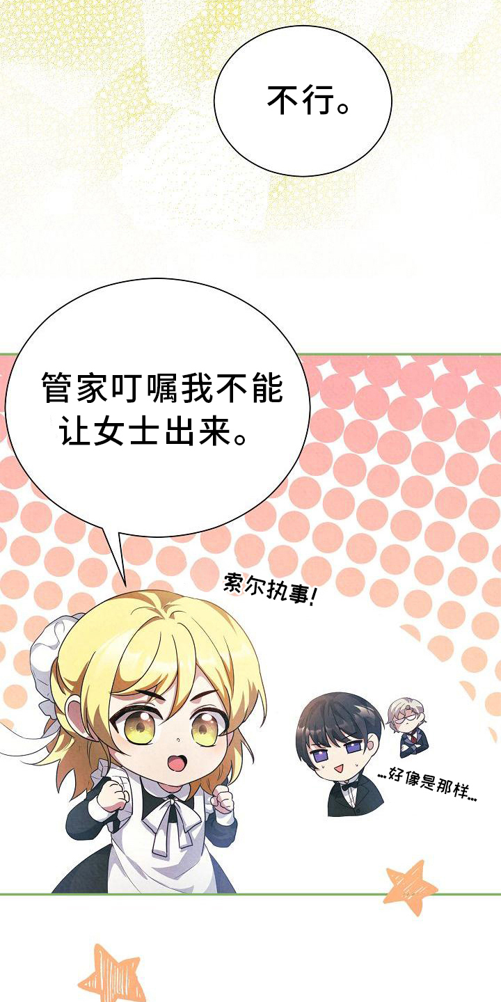 第14章：其他的理由19