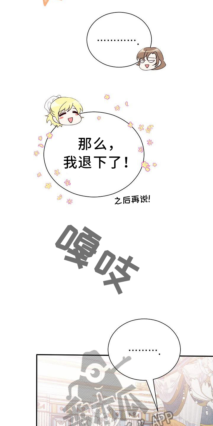 第14章：其他的理由20