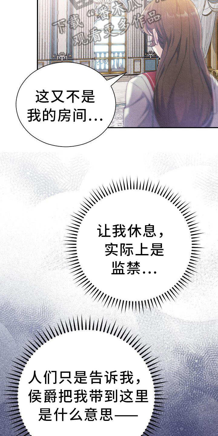 第14章：其他的理由21