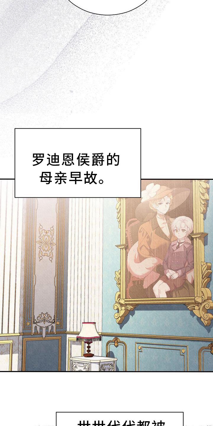 第14章：其他的理由24