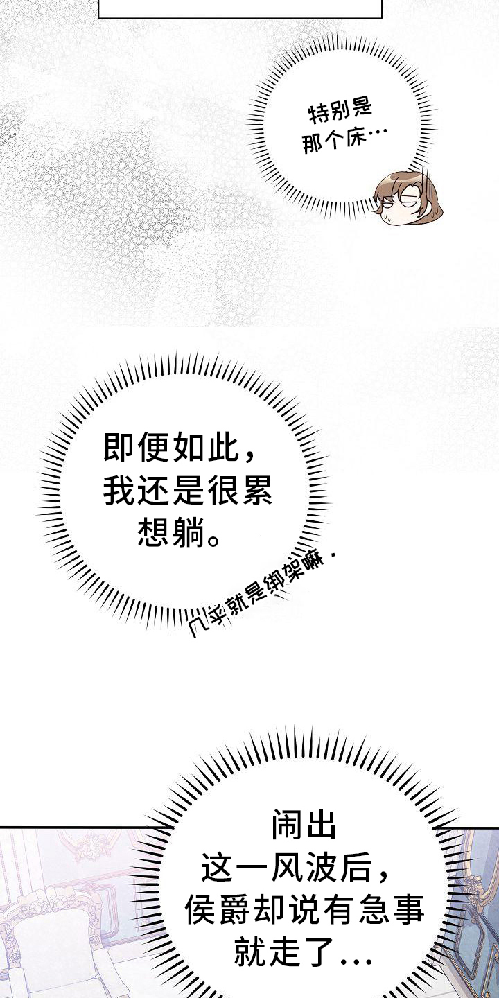 第14章：其他的理由26