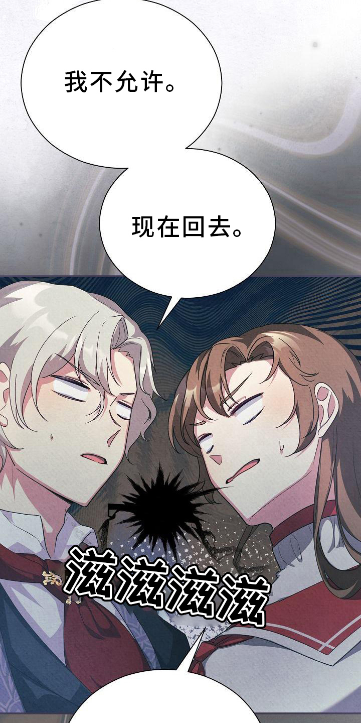 第14章：其他的理由7