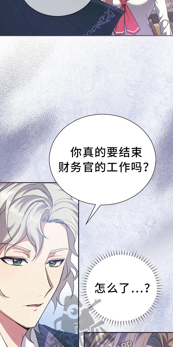 第14章：其他的理由9