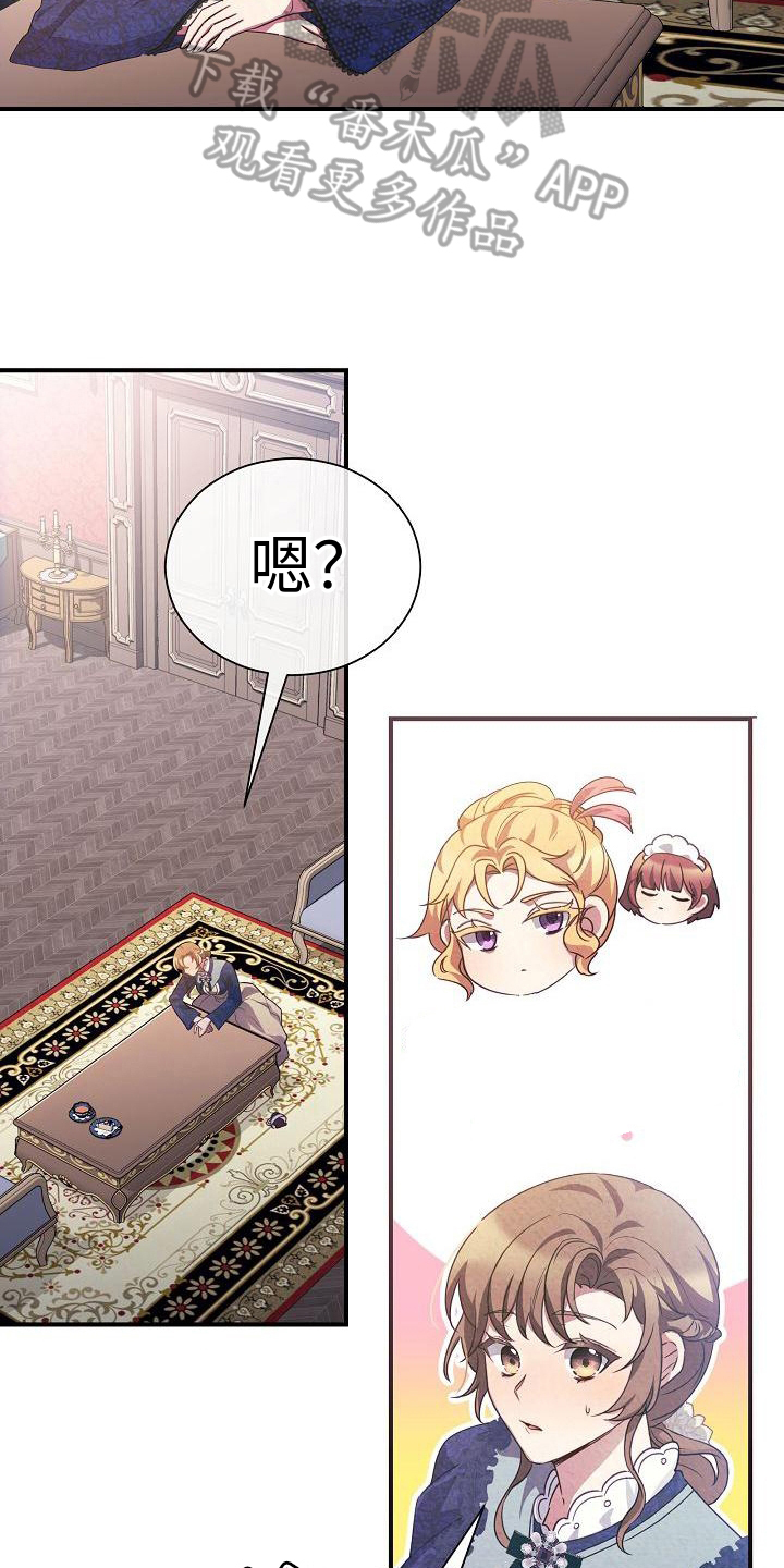 第7章：下药20