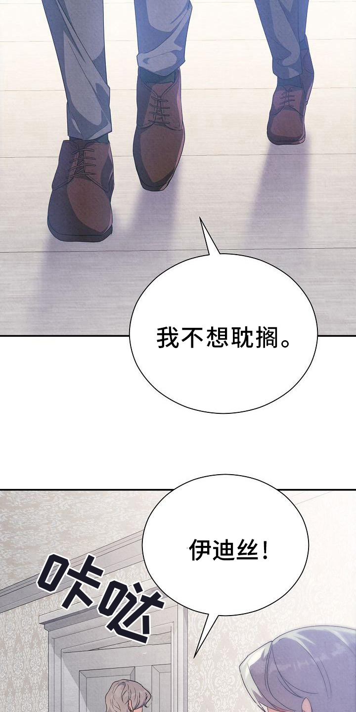 第13章：找上门5