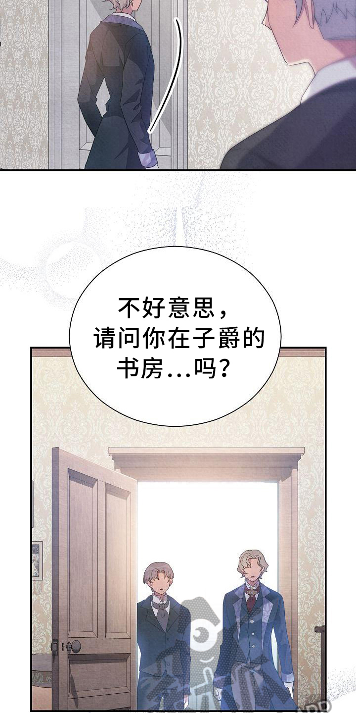 第13章：找上门6