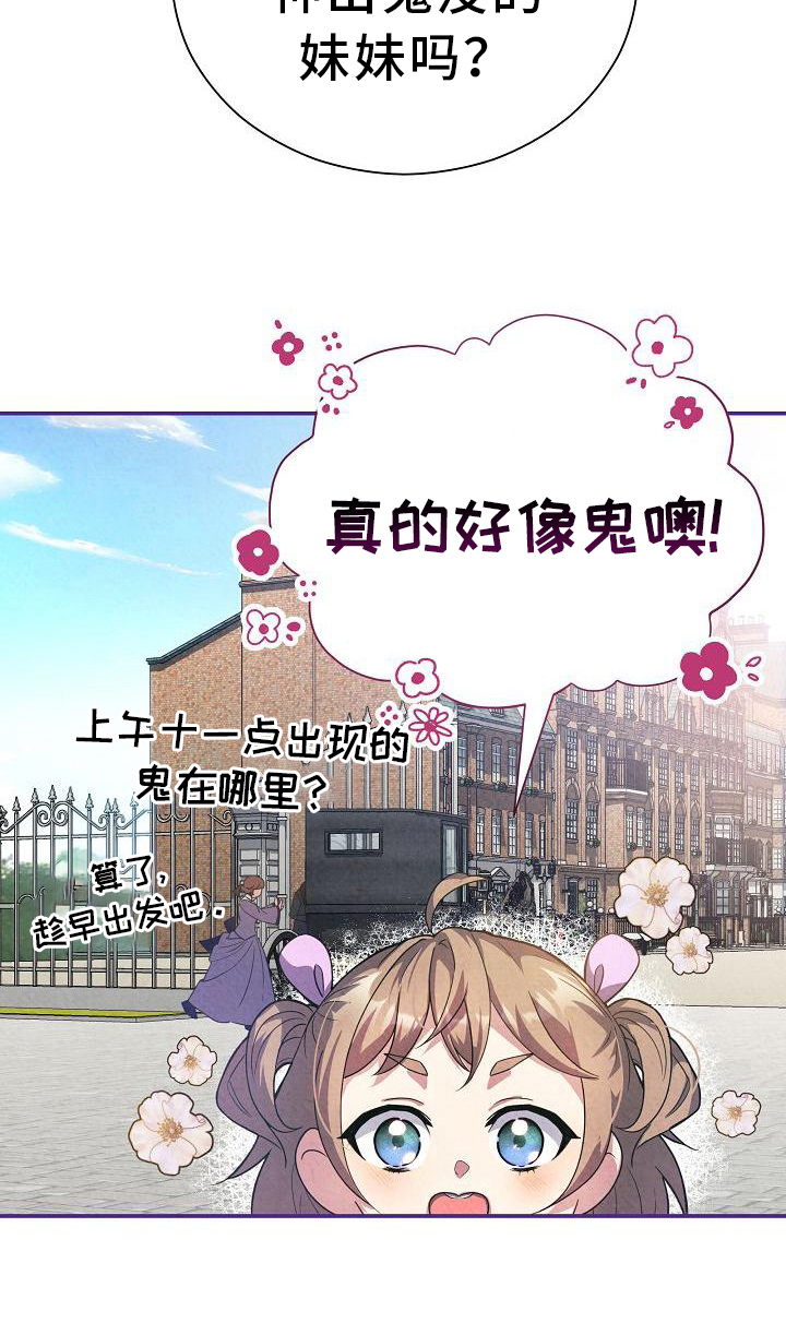第12章：非常不好10
