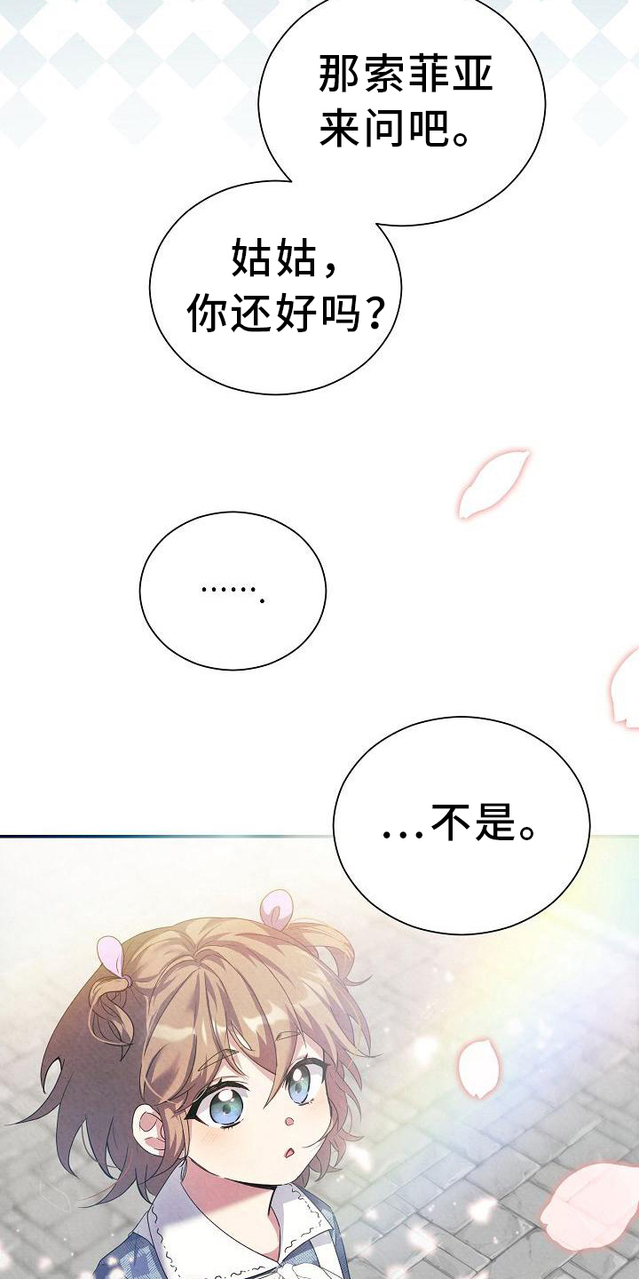 第12章：非常不好12