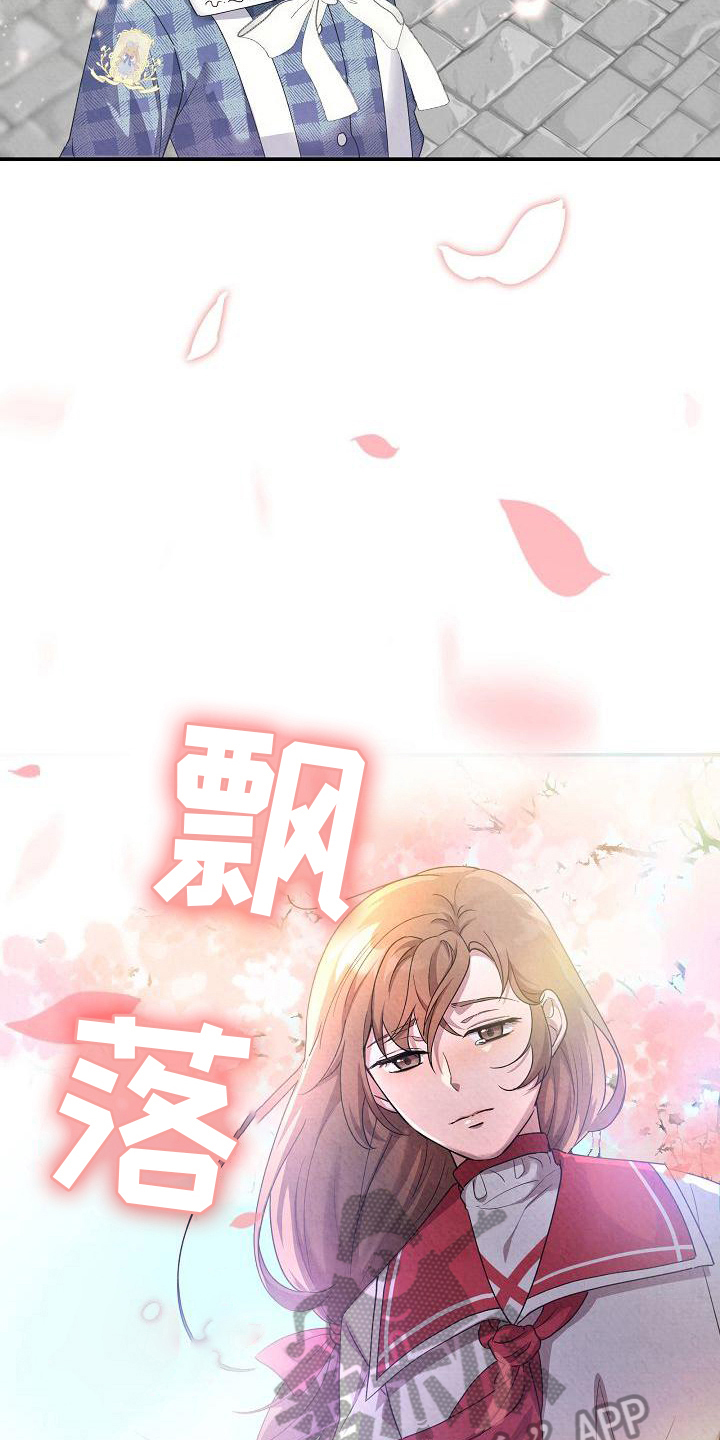 第12章：非常不好13