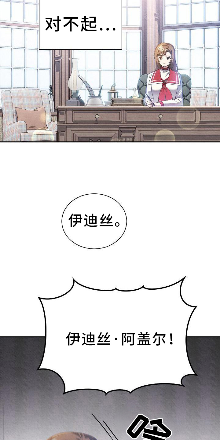 第12章：非常不好21
